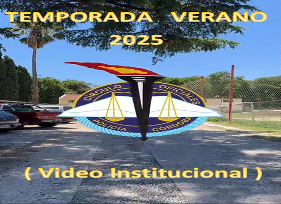 Lee más sobre el artículo C.O.P.C. TEMPORADA VERANO 2025